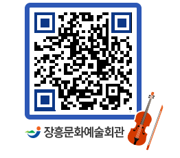 문화예술회관 QRCODE - 전시실 페이지 바로가기 (http://www.jangheung.go.kr/art/3kkcn5@)