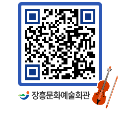 문화예술회관 QRCODE - 전시실 페이지 바로가기 (http://www.jangheung.go.kr/art/3mgfuo@)