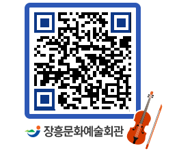 문화예술회관 QRCODE - 전시실 페이지 바로가기 (http://www.jangheung.go.kr/art/4vnucb@)