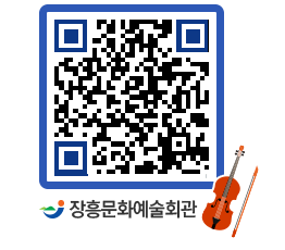 문화예술회관 QRCODE - 전시실 페이지 바로가기 (http://www.jangheung.go.kr/art/4ziep5@)