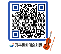 문화예술회관 QRCODE - 전시실 페이지 바로가기 (http://www.jangheung.go.kr/art/5abwn4@)