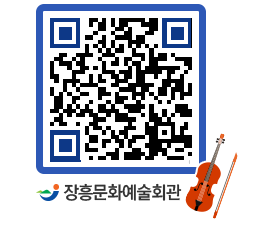 문화예술회관 QRCODE - 전시실 페이지 바로가기 (http://www.jangheung.go.kr/art/aqcgh0@)