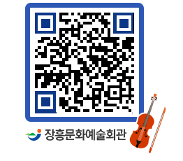 문화예술회관 QRCODE - 전시실 페이지 바로가기 (http://www.jangheung.go.kr/art/bcm4hi@)