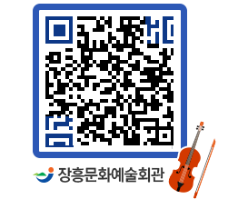 문화예술회관 QRCODE - 전시실 페이지 바로가기 (http://www.jangheung.go.kr/art/bw4155@)