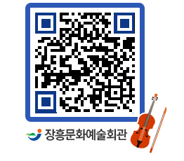 문화예술회관 QRCODE - 전시실 페이지 바로가기 (http://www.jangheung.go.kr/art/cczhoi@)