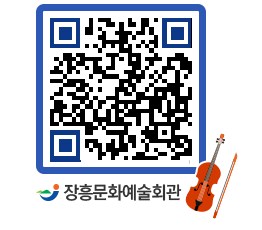 문화예술회관 QRCODE - 전시실 페이지 바로가기 (http://www.jangheung.go.kr/art/cw25f2@)