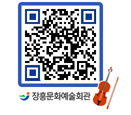 문화예술회관 QRCODE - 전시실 페이지 바로가기 (http://www.jangheung.go.kr/art/cysrcj@)