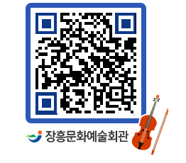 문화예술회관 QRCODE - 전시실 페이지 바로가기 (http://www.jangheung.go.kr/art/djwf01@)