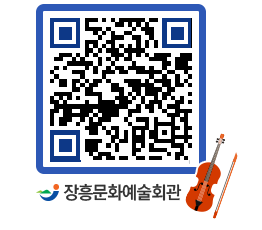 문화예술회관 QRCODE - 전시실 페이지 바로가기 (http://www.jangheung.go.kr/art/dpiatz@)