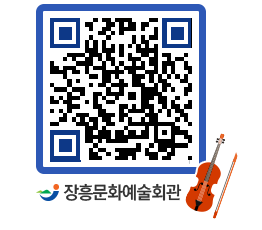 문화예술회관 QRCODE - 전시실 페이지 바로가기 (http://www.jangheung.go.kr/art/ekomu5@)