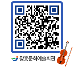 문화예술회관 QRCODE - 전시실 페이지 바로가기 (http://www.jangheung.go.kr/art/engzzf@)