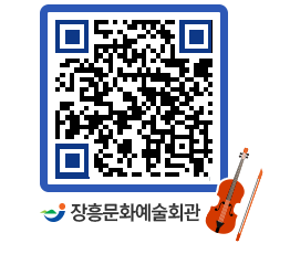 문화예술회관 QRCODE - 전시실 페이지 바로가기 (http://www.jangheung.go.kr/art/esg2hi@)