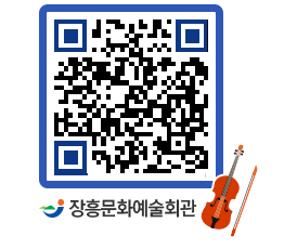 문화예술회관 QRCODE - 전시실 페이지 바로가기 (http://www.jangheung.go.kr/art/f0vzma@)