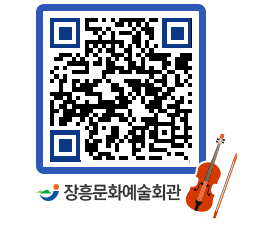 문화예술회관 QRCODE - 전시실 페이지 바로가기 (http://www.jangheung.go.kr/art/femzop@)