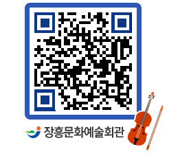 문화예술회관 QRCODE - 전시실 페이지 바로가기 (http://www.jangheung.go.kr/art/flfkgn@)