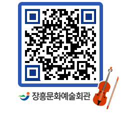 문화예술회관 QRCODE - 전시실 페이지 바로가기 (http://www.jangheung.go.kr/art/h1r3h3@)