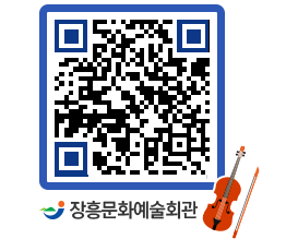 문화예술회관 QRCODE - 전시실 페이지 바로가기 (http://www.jangheung.go.kr/art/i3vrq4@)