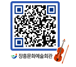 문화예술회관 QRCODE - 전시실 페이지 바로가기 (http://www.jangheung.go.kr/art/i4pjux@)