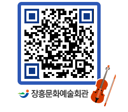 문화예술회관 QRCODE - 전시실 페이지 바로가기 (http://www.jangheung.go.kr/art/jzm1m5@)