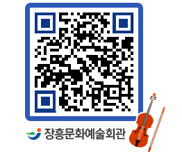 문화예술회관 QRCODE - 전시실 페이지 바로가기 (http://www.jangheung.go.kr/art/k4bmeb@)