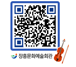 문화예술회관 QRCODE - 전시실 페이지 바로가기 (http://www.jangheung.go.kr/art/kkp1hp@)