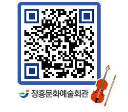 문화예술회관 QRCODE - 전시실 페이지 바로가기 (http://www.jangheung.go.kr/art/kkpdd5@)