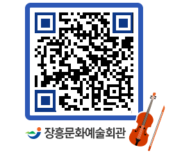 문화예술회관 QRCODE - 전시실 페이지 바로가기 (http://www.jangheung.go.kr/art/ld2drn@)