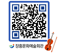 문화예술회관 QRCODE - 전시실 페이지 바로가기 (http://www.jangheung.go.kr/art/ljupbn@)