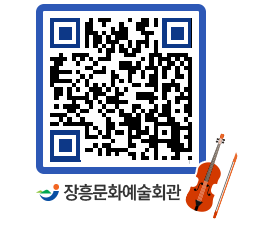 문화예술회관 QRCODE - 전시실 페이지 바로가기 (http://www.jangheung.go.kr/art/lm4oeo@)