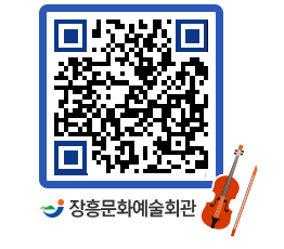 문화예술회관 QRCODE - 전시실 페이지 바로가기 (http://www.jangheung.go.kr/art/m3cyk0@)