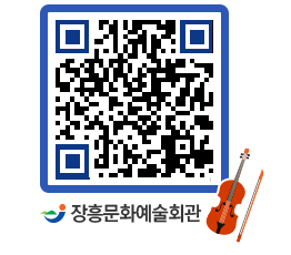 문화예술회관 QRCODE - 전시실 페이지 바로가기 (http://www.jangheung.go.kr/art/mcamzw@)