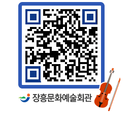 문화예술회관 QRCODE - 전시실 페이지 바로가기 (http://www.jangheung.go.kr/art/n3rppd@)