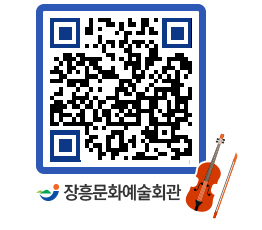 문화예술회관 QRCODE - 전시실 페이지 바로가기 (http://www.jangheung.go.kr/art/npsqkf@)