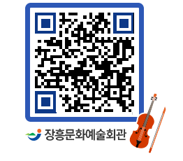 문화예술회관 QRCODE - 전시실 페이지 바로가기 (http://www.jangheung.go.kr/art/nuopdn@)