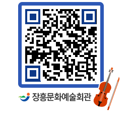 문화예술회관 QRCODE - 전시실 페이지 바로가기 (http://www.jangheung.go.kr/art/ory5ji@)