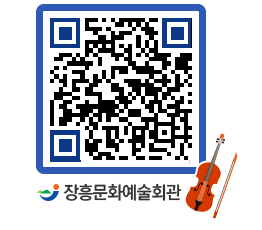 문화예술회관 QRCODE - 전시실 페이지 바로가기 (http://www.jangheung.go.kr/art/p4yrro@)