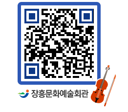 문화예술회관 QRCODE - 전시실 페이지 바로가기 (http://www.jangheung.go.kr/art/ph3spz@)