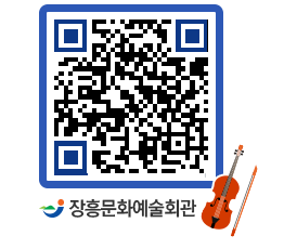 문화예술회관 QRCODE - 전시실 페이지 바로가기 (http://www.jangheung.go.kr/art/pmkxwp@)