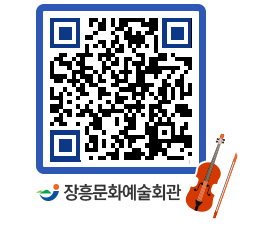 문화예술회관 QRCODE - 전시실 페이지 바로가기 (http://www.jangheung.go.kr/art/pry3wr@)