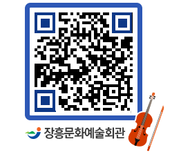 문화예술회관 QRCODE - 전시실 페이지 바로가기 (http://www.jangheung.go.kr/art/pynlk0@)