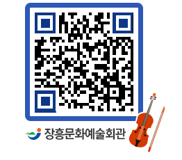 문화예술회관 QRCODE - 전시실 페이지 바로가기 (http://www.jangheung.go.kr/art/qk4wjx@)