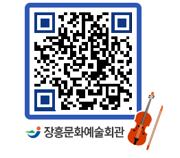 문화예술회관 QRCODE - 전시실 페이지 바로가기 (http://www.jangheung.go.kr/art/qokz4e@)