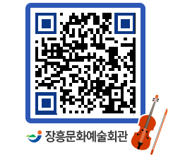 문화예술회관 QRCODE - 전시실 페이지 바로가기 (http://www.jangheung.go.kr/art/qomozs@)