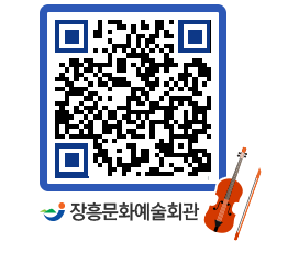 문화예술회관 QRCODE - 전시실 페이지 바로가기 (http://www.jangheung.go.kr/art/qykzni@)