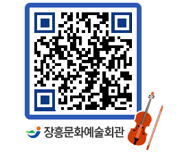 문화예술회관 QRCODE - 전시실 페이지 바로가기 (http://www.jangheung.go.kr/art/qzognu@)