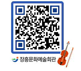 문화예술회관 QRCODE - 전시실 페이지 바로가기 (http://www.jangheung.go.kr/art/smlxdd@)