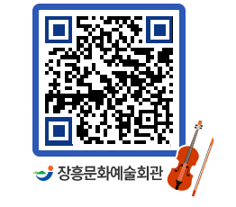 문화예술회관 QRCODE - 전시실 페이지 바로가기 (http://www.jangheung.go.kr/art/sxv4mi@)