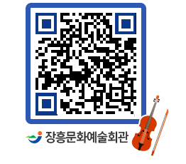 문화예술회관 QRCODE - 전시실 페이지 바로가기 (http://www.jangheung.go.kr/art/tbdqb3@)