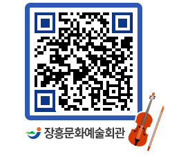 문화예술회관 QRCODE - 전시실 페이지 바로가기 (http://www.jangheung.go.kr/art/trjqfo@)