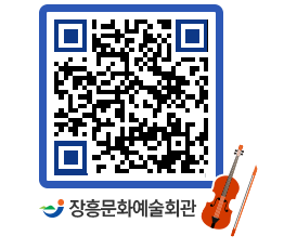 문화예술회관 QRCODE - 전시실 페이지 바로가기 (http://www.jangheung.go.kr/art/ub0zgw@)